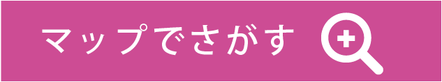 MAPで物件をさがす